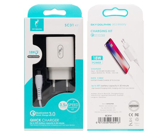  Адаптер Сетевой с кабелем SKYDOLPHIN SC31V 1USB/5V/3A QC3.0 +micro USB (white) (206535) 