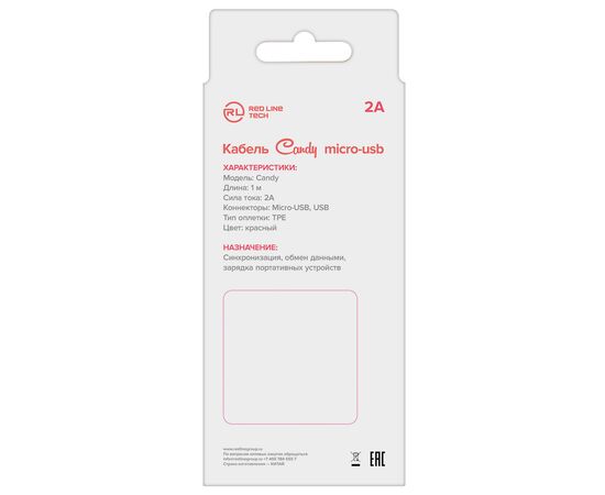  Дата-Кабель Red Line Candy USB - Micro USB, красный 