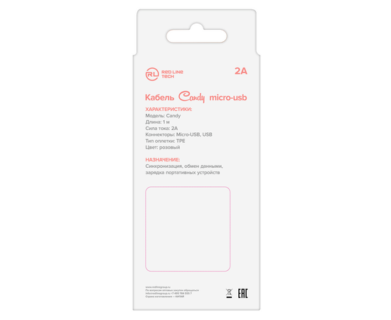  Дата-Кабель Red Line Candy USB - Micro USB, розовый 