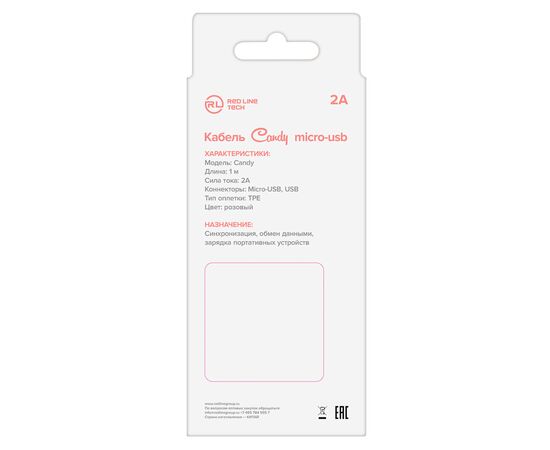  Дата-Кабель Red Line Candy USB - Micro USB, розовый 