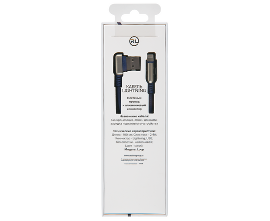  Дата-Кабель Red Line Loop USB - Lightning, синий 