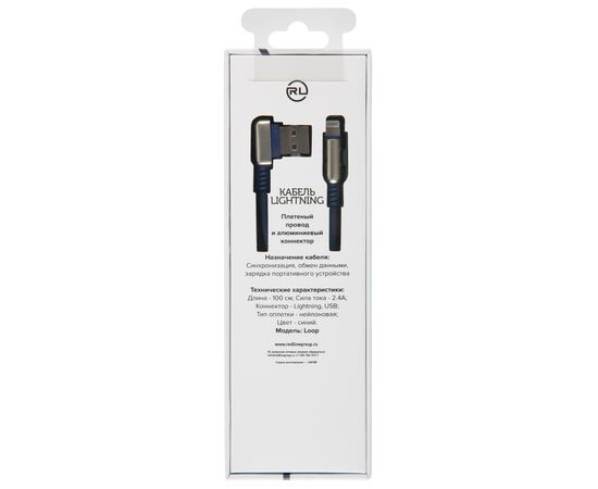  Дата-Кабель Red Line Loop USB - Lightning, синий 