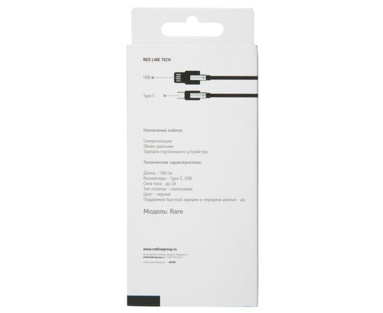  Дата-Кабель Red Line Rare USB - Type-C, черный 