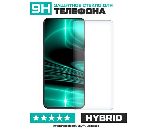  Стекло защитное гибридное для Realme C3 / 5 / 6i / C11 / C15 