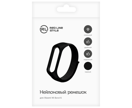  Ремешок нейлоновый для Xiaomi Mi Band 6, черный, №11 