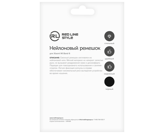  Ремешок нейлоновый для Xiaomi Mi Band 6, черный, №11 