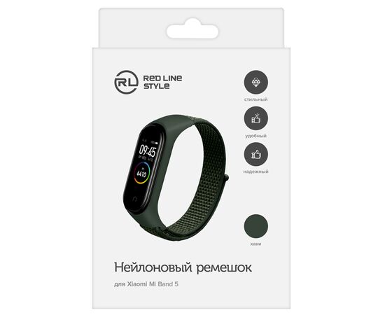  Ремешок нейлоновый для фитнес-браслета Xiaomi Mi Band 5/ Mi Smart Band 6, хаки, №3 