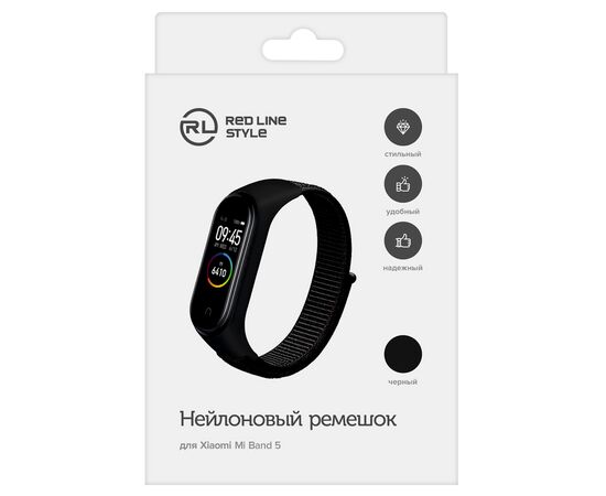 Ремешок нейлоновый для фитнес-браслета Xiaomi Mi Band 5/ Mi Smart Band 6, черный, №11 