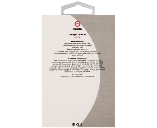 Ремешок силиконовый Red Line для Apple watch – 42-44 mm (S3/S4/S5 SE/S6/S7/S8), черный 