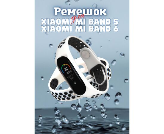  Ремешок силиконовый двухцветный для фитнес-трекера Honor Band 5, черный с белым 