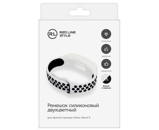  Ремешок силиконовый двухцветный для фитнес-трекера Honor Band 5, черный с белым 