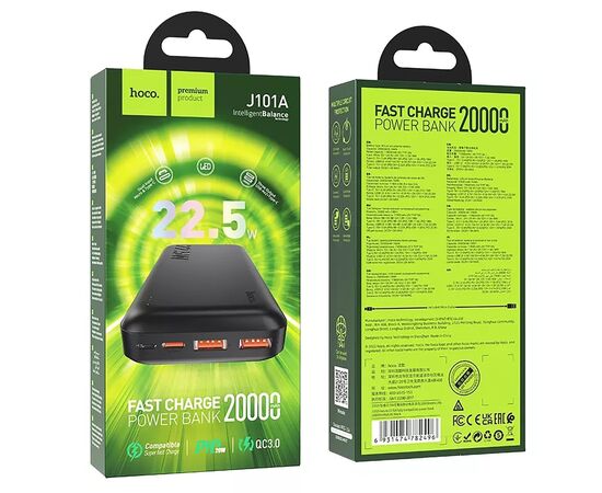  Внешний аккумулятор Hoco J101A 20000mAh 2USB/Type-C (black)(212729) 