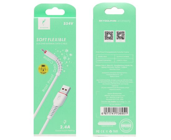  Кабель USB - micro USB SKYDOLPHIN S54V 2,4А (white) (206468) 
