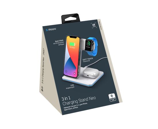  Зарядная станция 3 в 1 Charging Stand Neo: iPhone, Apple Watch, Airpods, 20 Вт, белая, Deppa, 24017 