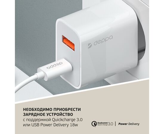  Зарядная станция 3 в 1 Charging Stand Neo: iPhone, Apple Watch, Airpods, 20 Вт, белая, Deppa, 24017 