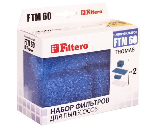 Набор моторных фильтров Thomas Filtero FTM 60 TMS 
