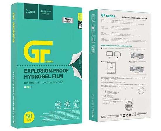  Гидрогелевая пленка HOCO GF005 Manual alignment self-healing film for smart film cutting machine (50 шт) 