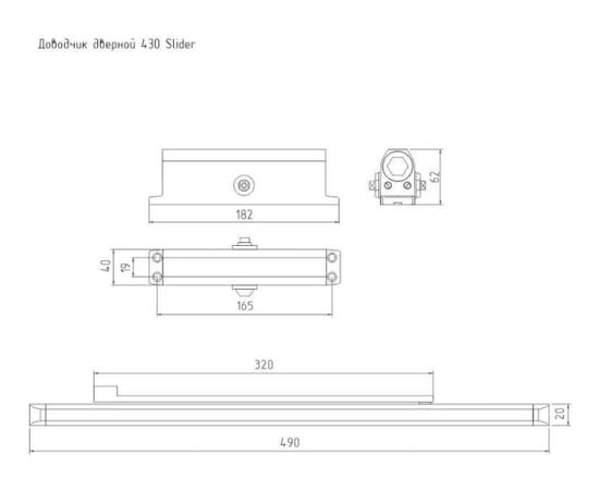  Доводчик НОРА-М Isparus 430 Slider (18777) дверной со скользащей тягой 40-100кг серый 