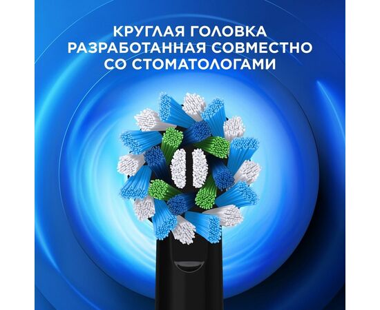  Зубная щетка электрическая Oral-B Vitality Pro D103.413.3 белый 