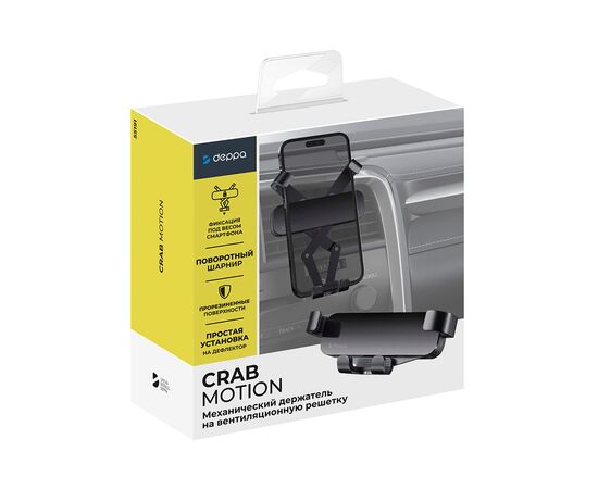 Автомобильный держатель для телефона Crab Motion, черный, Deppa, 55191 