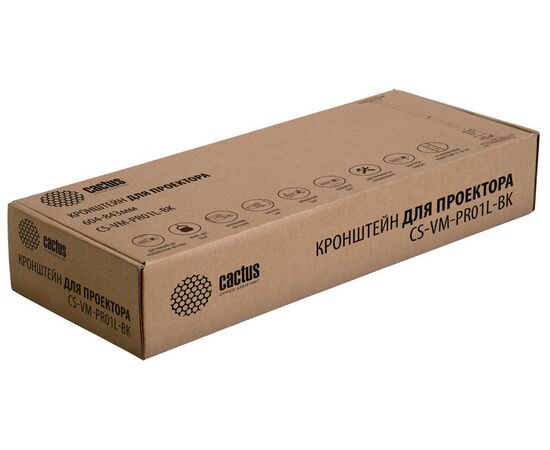  Кронштейн для проектора Cactus CS-VM-PR01L-BK черный макс.23кг настенный и потолочный поворот и наклон 