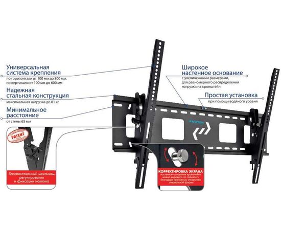  Кронштейн для телевизора Kromax STAR-2 черный 32"-90" до81кг наклон 