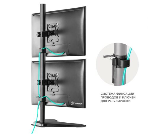  Кронштейн для мониторов Onkron D208FS черный 13"-32" макс.16кг настольный поворот и наклон 
