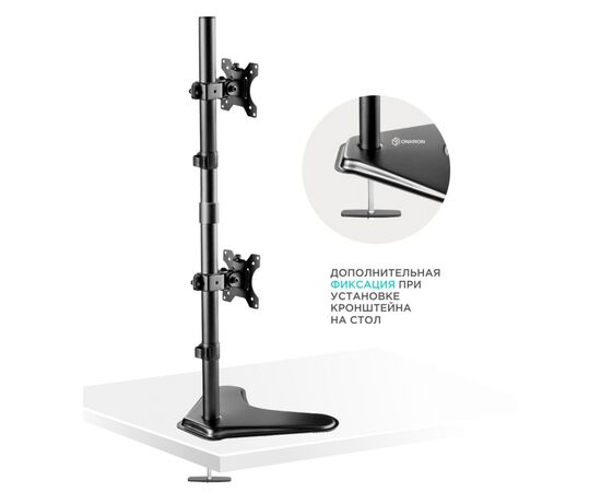  Кронштейн для мониторов Onkron D208FS черный 13"-32" макс.16кг настольный поворот и наклон 