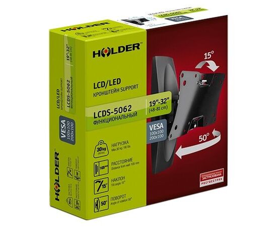  Кронштейн Holder LCDS-5062 белый глянец 19"-32" макс.30кг настенный поворот и наклон 