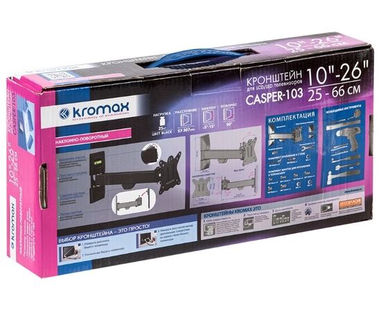  10"-32''  Кронштейн Kromax CASPER-103 Наклонно-поворотный, черный, макс вес 25кг 