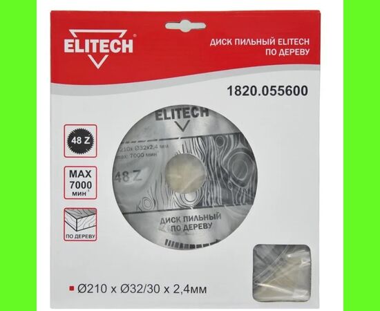  Диск п/п ELITECH 210*32/30*48 (1 820.0556) 