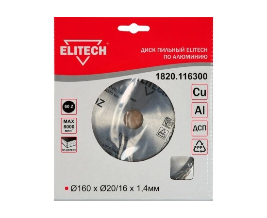  Диск п/п ELITECH 160*20/16*60 (1820.1163) 