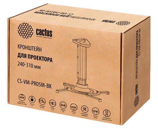  Кронштейн для проектора Cactus CS-VM-PR05M-BK черный 