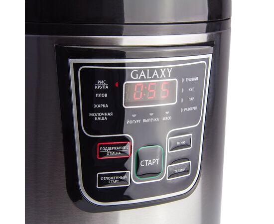  Мультиварка Galaxy Line GL 2645 