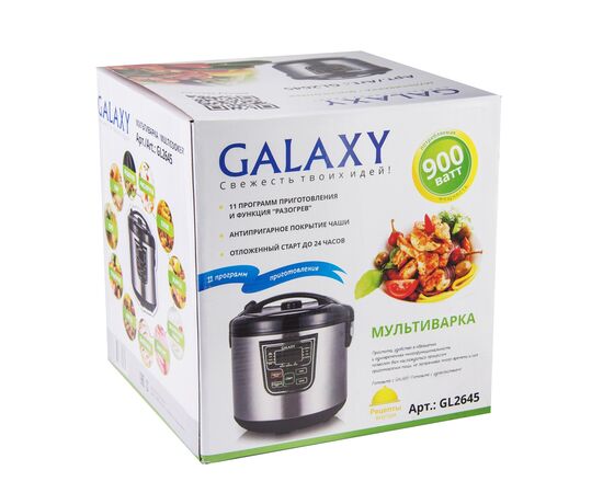  Мультиварка Galaxy Line GL 2645 