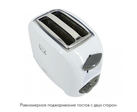  Тостер ATLANTA ATH-233 Gray 