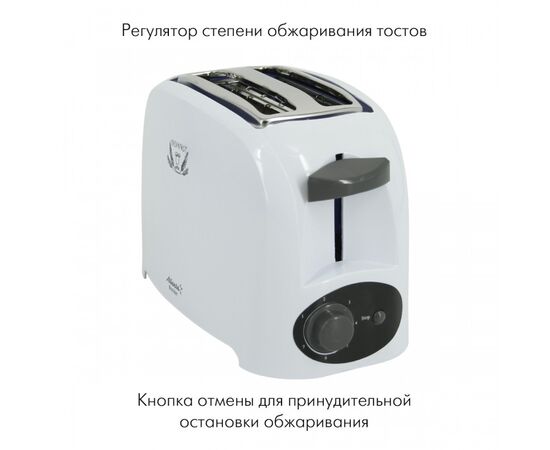  Тостер ATLANTA ATH-233 Gray 