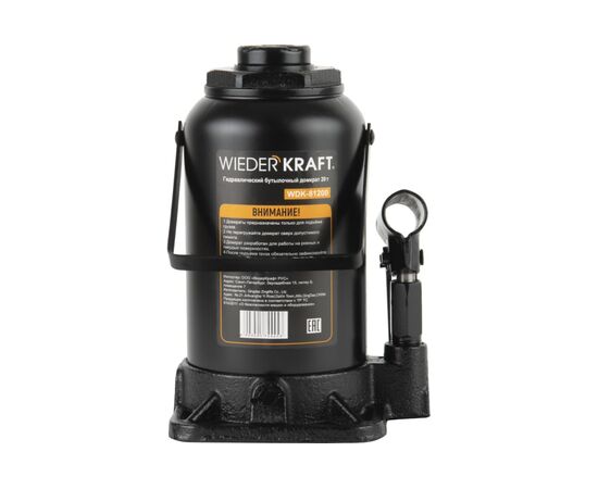  Домкрат WIEDERKRAFT WDK-81200 20т, 92-242 мм 