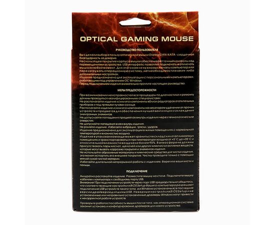  Мышь оптическая Dialog Gan-Kata MGK-06U (black) (90996) 