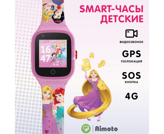  Умные часы AIMOTO 4G Pro Play Принцессы 8300302 