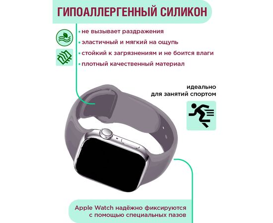  Ремешок силиконовый для Apple Watch 42мм, 44мм, 45мм (размер M/L) черный Эпл Вотч 42 мм 44 мм 45мм 