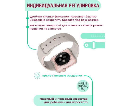  Ремешок силиконовый для Apple Watch 42мм, 44мм, 45мм (размер M/L) черный Эпл Вотч 42 мм 44 мм 45мм 