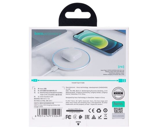  ЗУ Сетевое Беспроводное Hoco CW6 Pro PD/QC 15W (white) (215782) 