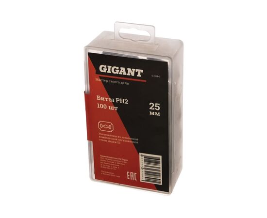  Биты Gigant G-1044 PH2-25мм 100 штук в упаковке 