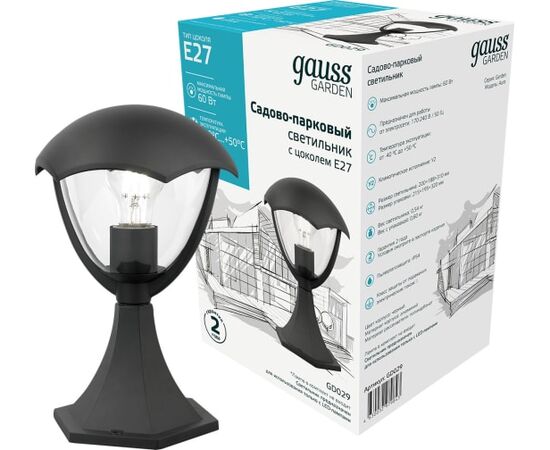  Светильник садово-парковый Gauss GD029 60Вт ламп 1шт черный 