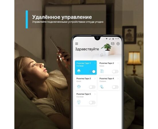  Умная розетка TP-Link Tapo P100(2-pack) EUBT Wi-Fi белый 