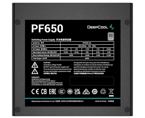  Блок питания Deepcool PF650 80+ ATX 2.4 650W, PWM 120mm fan, 80 Plus, Active PFC RET 