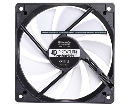  Вентилятор ID-Cooling (FL-12025K) 120x120mm 3pin 1250rpm Black 