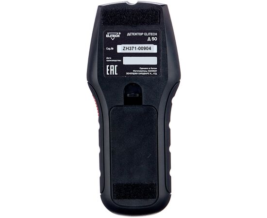  Детектор проводки Elitech Д 50 (182 089) 