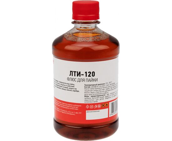  Флюс для пайки Rexant 09-3628 ЛТИ-120, 500мл, флакон 